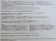 ������������� �����������