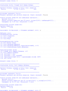 ������������� �����������