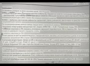 ������������� �����������