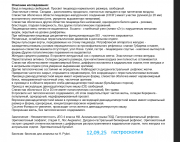 ������������� �����������