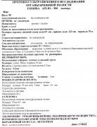 ������������� �����������