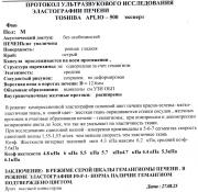 ������������� �����������